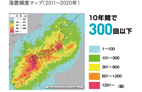 落雷頻度マップ